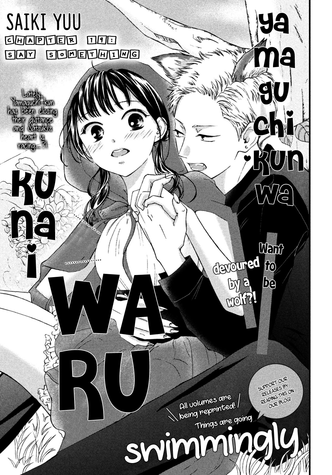 Yamaguchi-Kun Wa Warukunai - Chapter 19