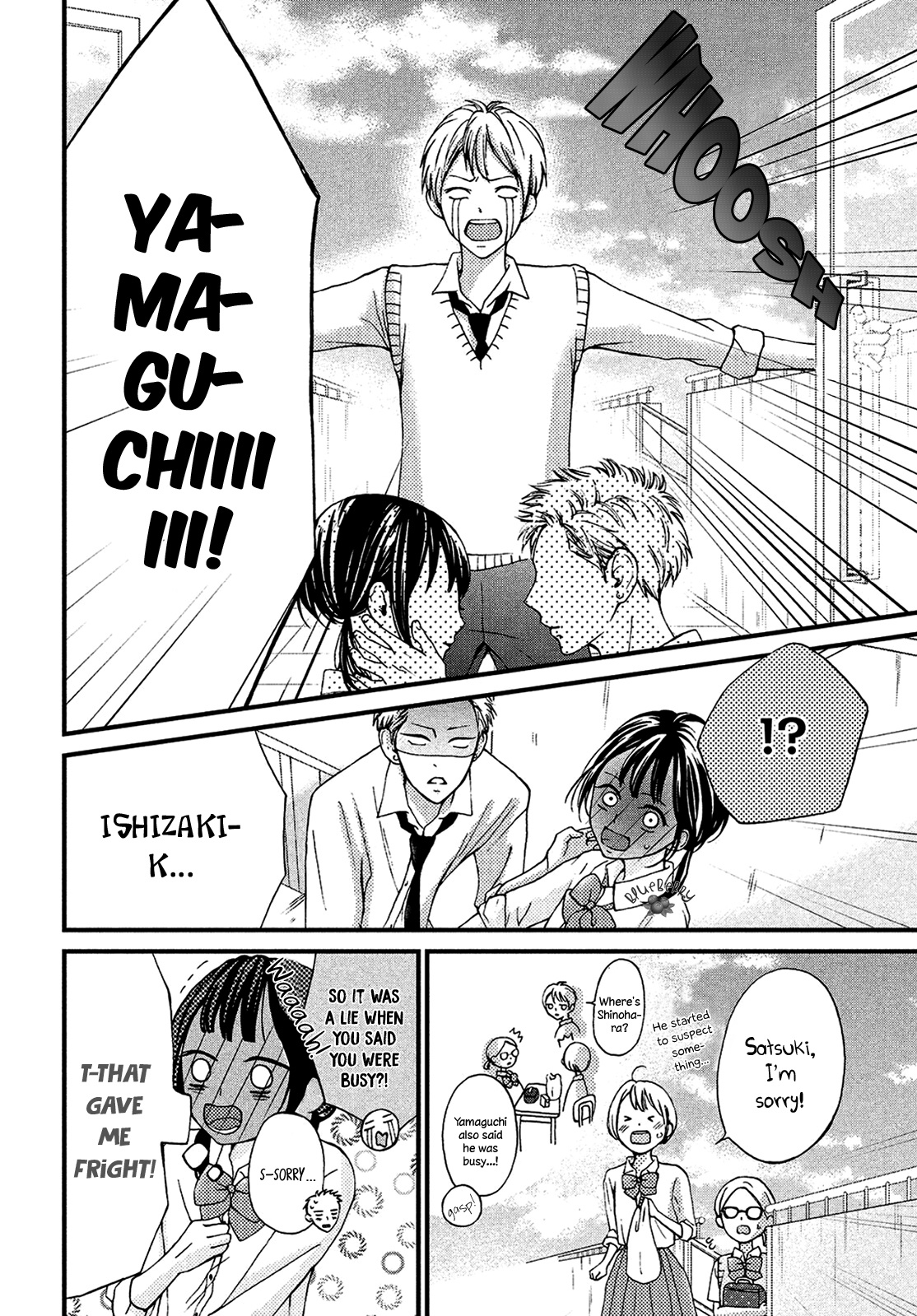 Yamaguchi-Kun Wa Warukunai - Vol.4 Chapter 13