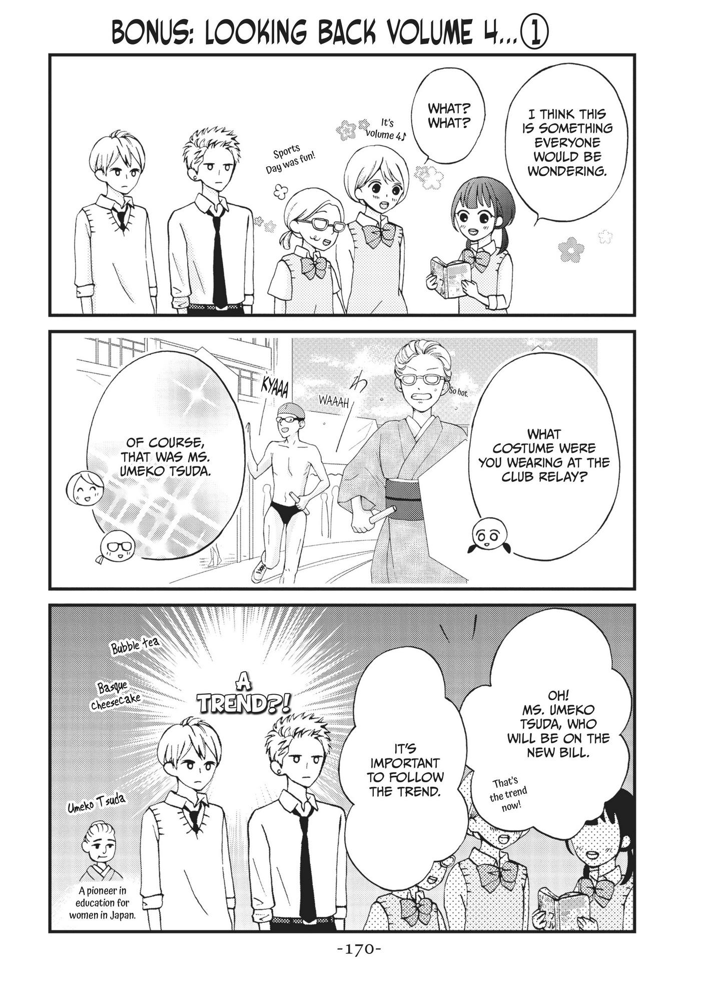 Yamaguchi-Kun Wa Warukunai - Chapter 16.5