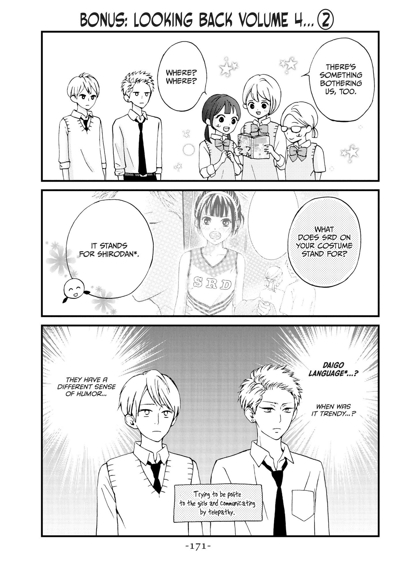 Yamaguchi-Kun Wa Warukunai - Chapter 16.5