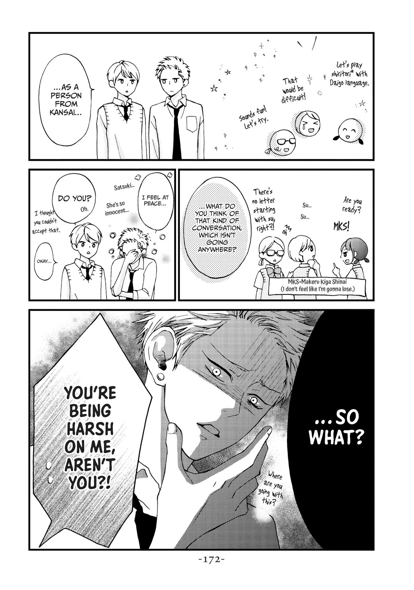 Yamaguchi-Kun Wa Warukunai - Chapter 16.5