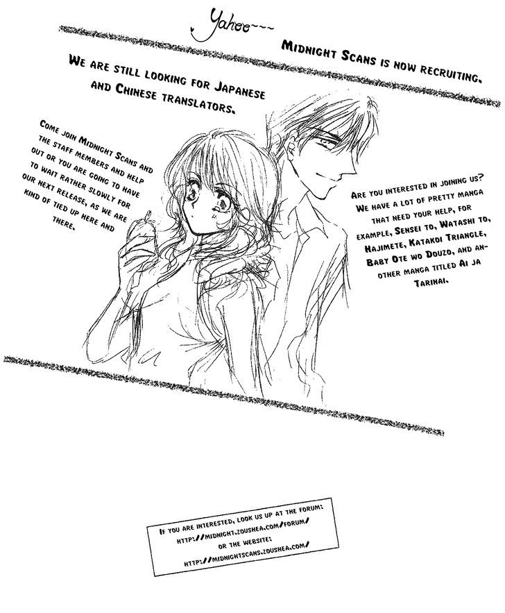 Usotsuki Marriage - Vol.1 Chapter 3