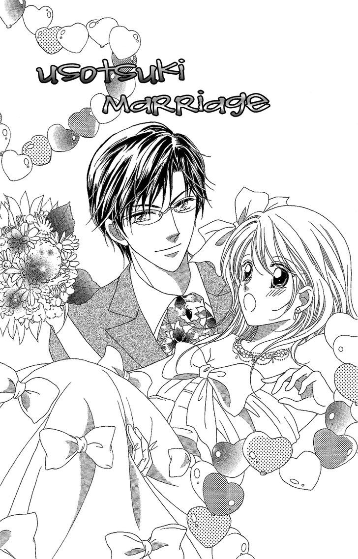 Usotsuki Marriage - Vol.1 Chapter 4