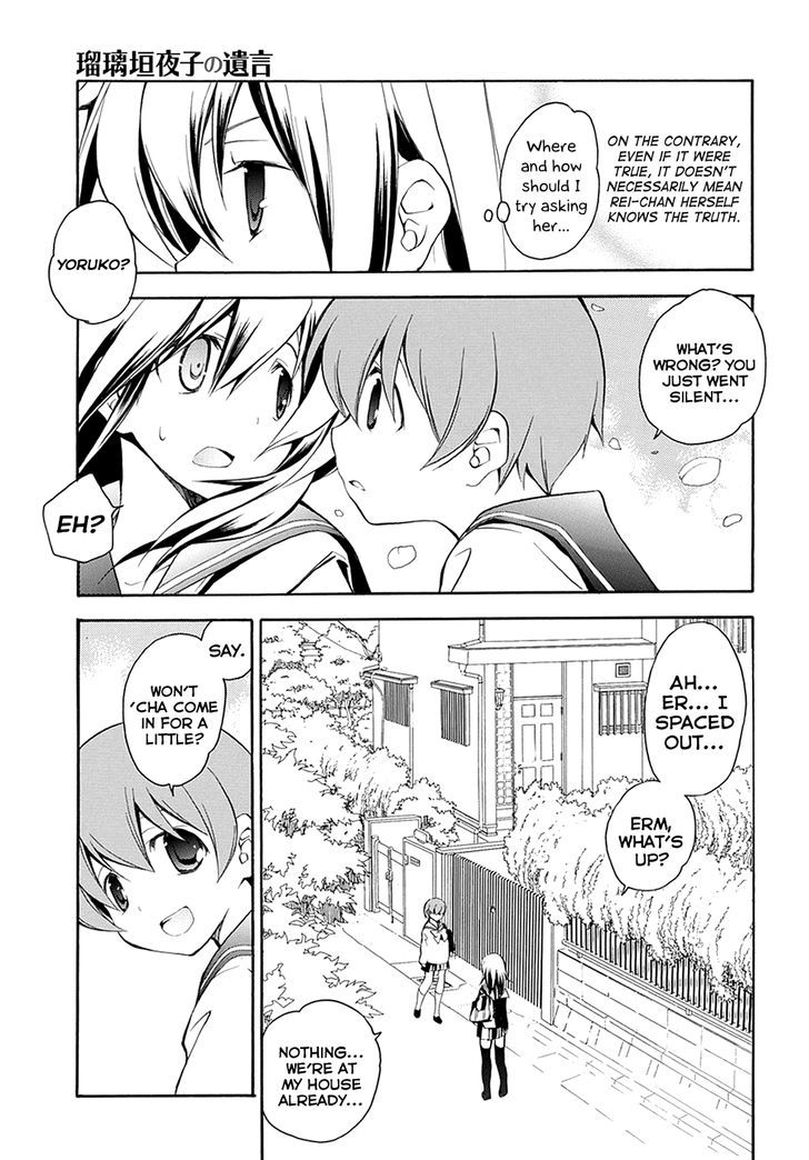 Rurigaki Yoruko No Yuigon - Chapter 5 : Friendship