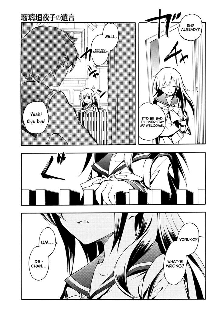 Rurigaki Yoruko No Yuigon - Chapter 5 : Friendship