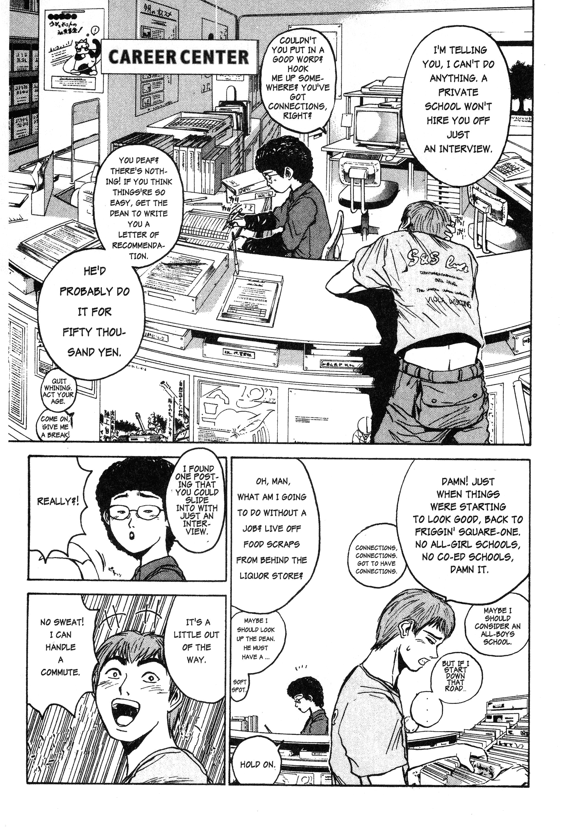 Gto - Vol.2 Chapter 8: Pervert On Public Transport?!