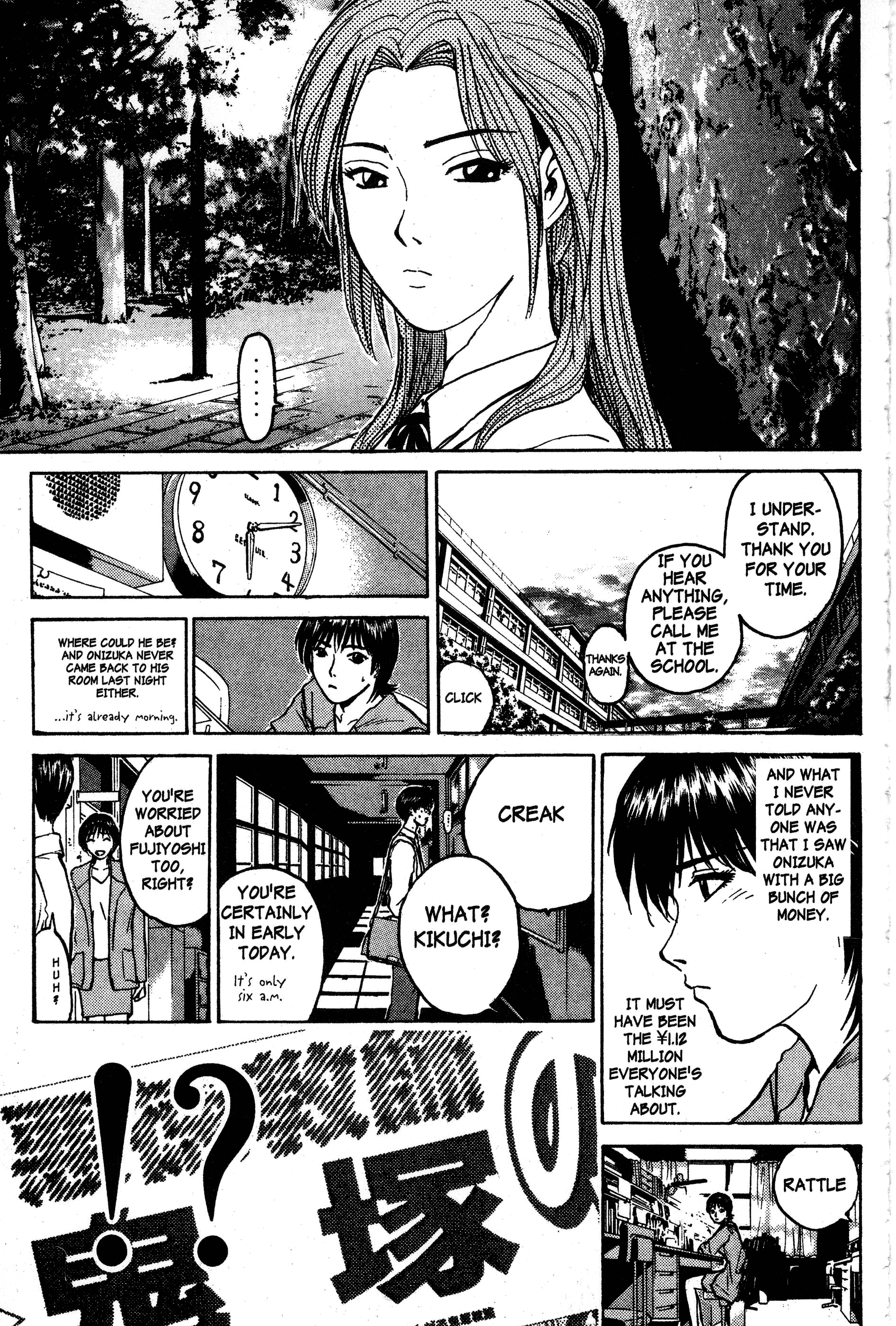 Gto - Vol.10 Chapter 80: The Missing Persons Bicycle Squad