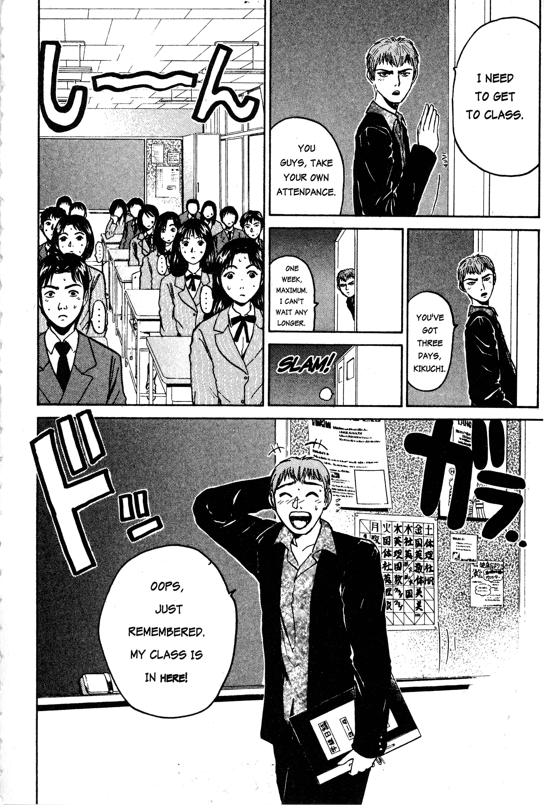 Gto - Vol.3 Chapter 17: Teacher Bullying (Part 2)