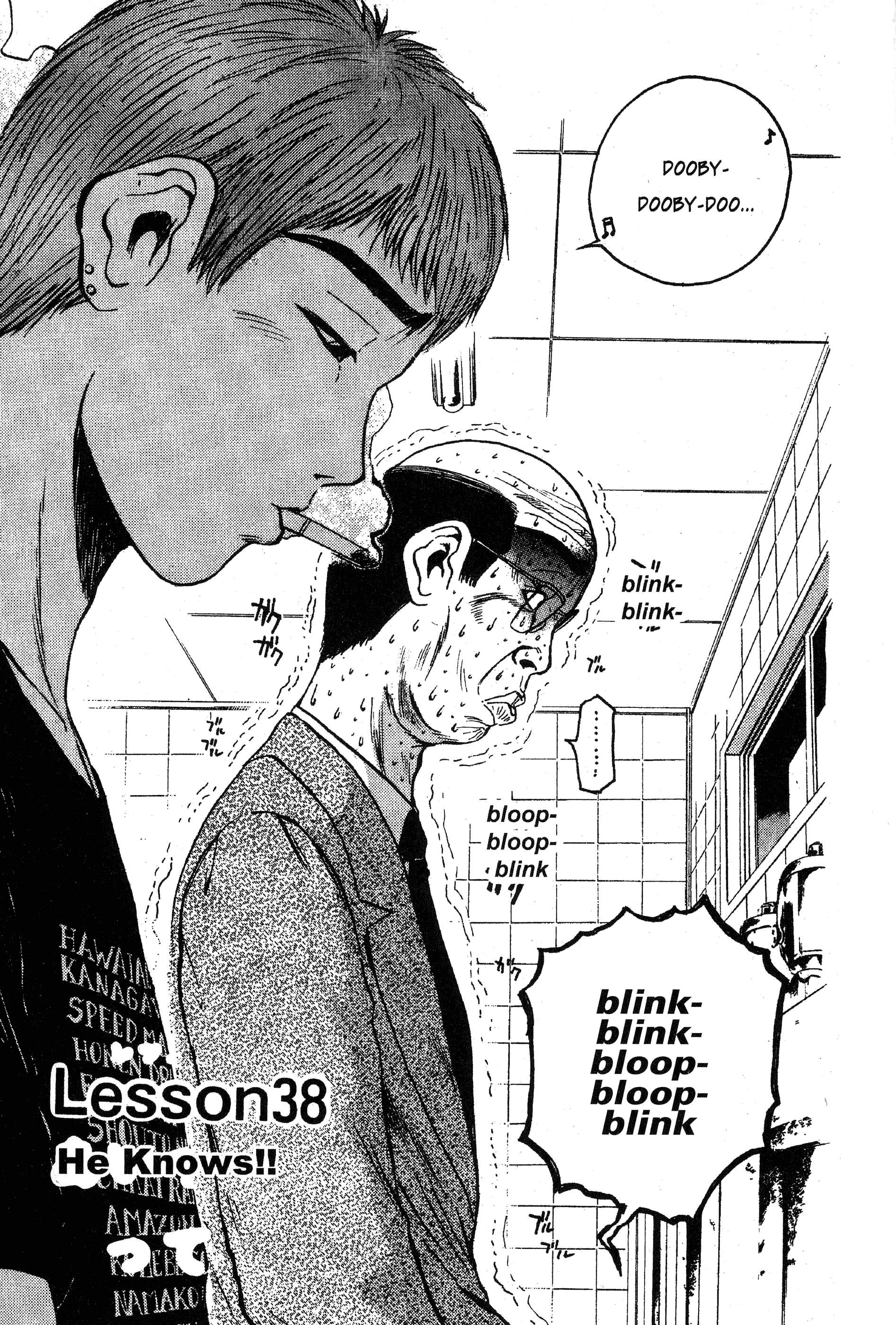 Gto - Vol.5 Chapter 38: He Knows!!!