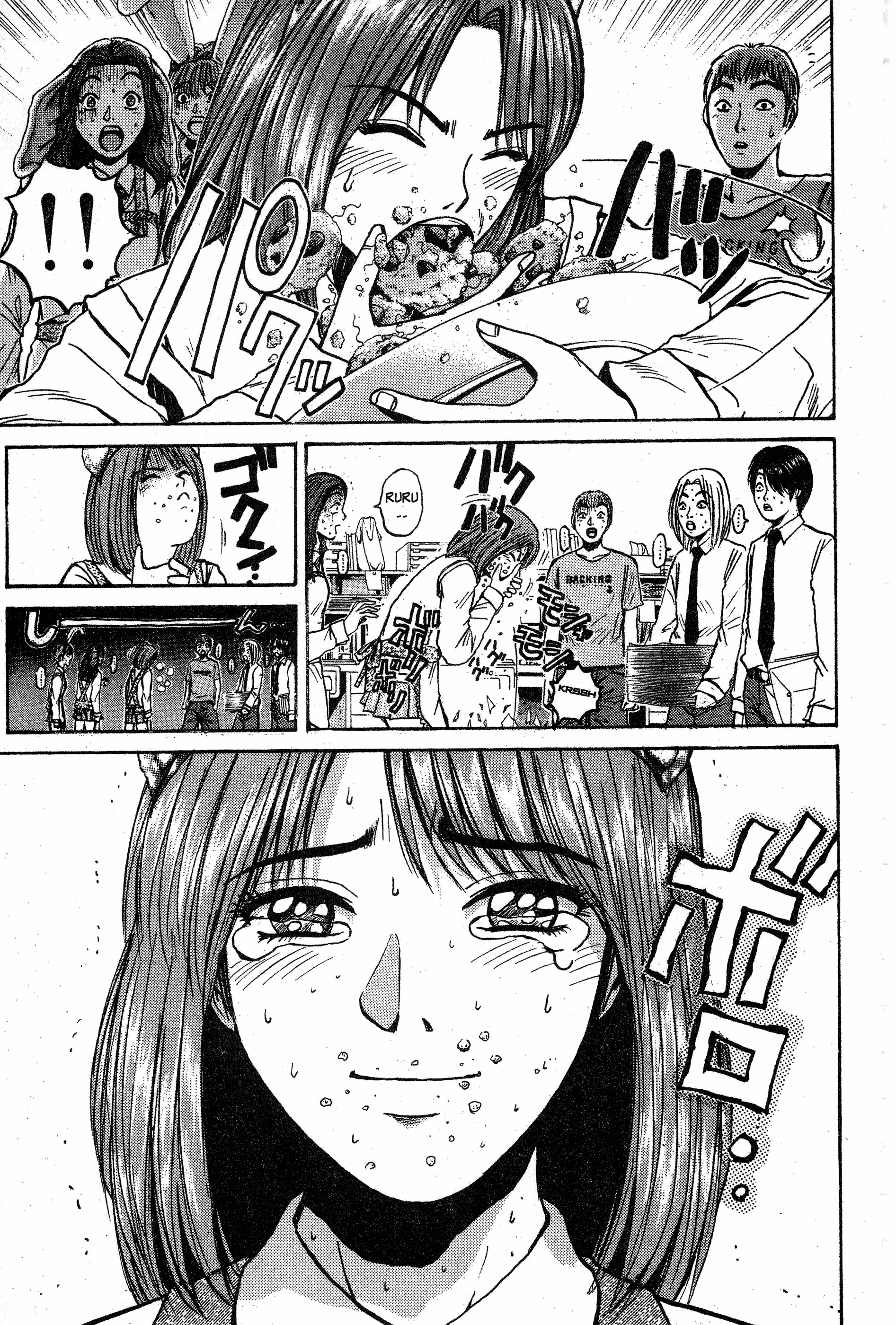 Gto - Vol.9 Chapter 69: The Devil's Poisonious Cookie