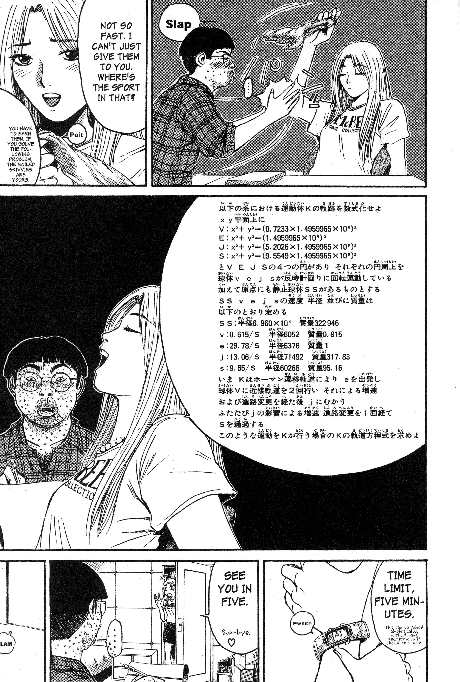 Gto - Vol.16 Chapter 127: The Bird That Couldn't Fly