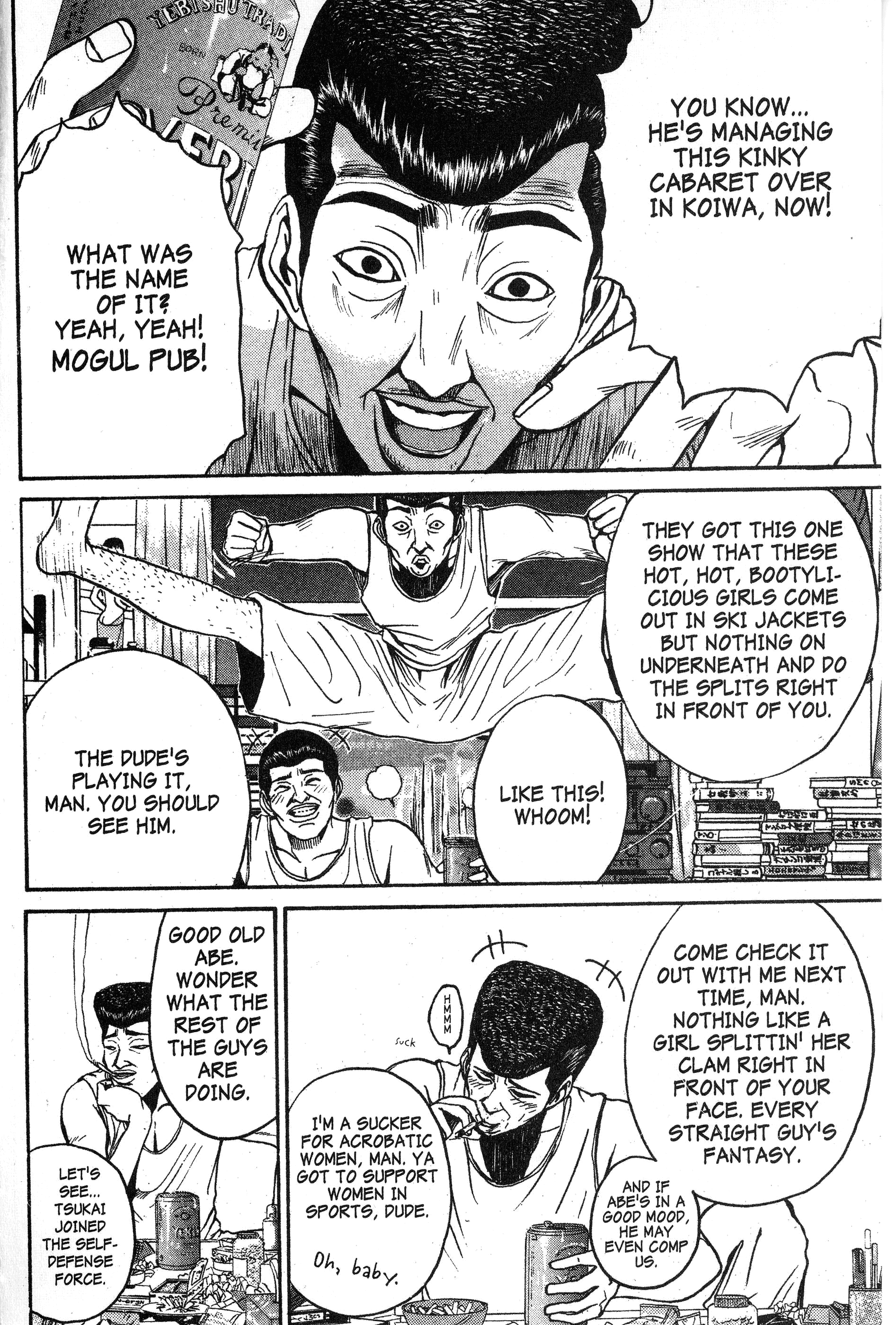 Gto - Vol.8 Chapter 60: A Record Of Normal Daily Life - The Example Of Police Man Saejima Toshiyuki