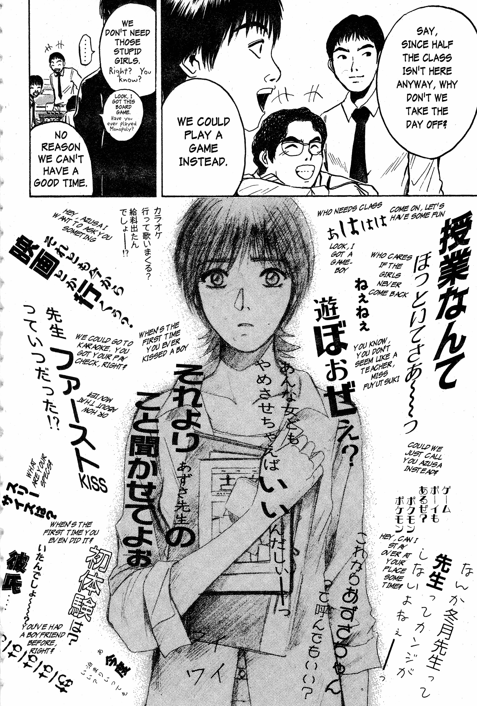 Gto - Vol.9 Chapter 70: A Woman Teacher?