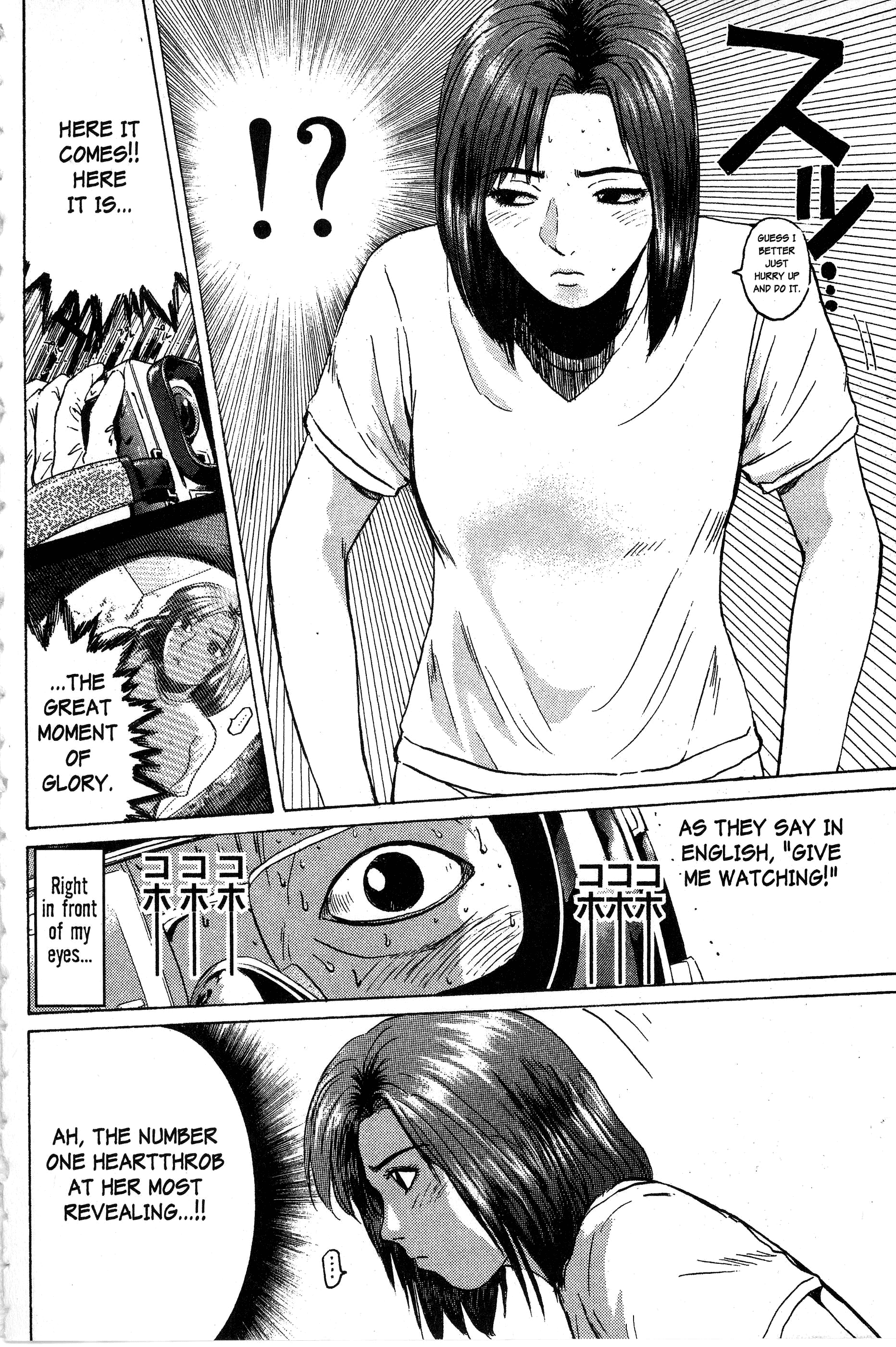 Gto - Vol.11 Chapter 89: Rope And Nutritional Supplements