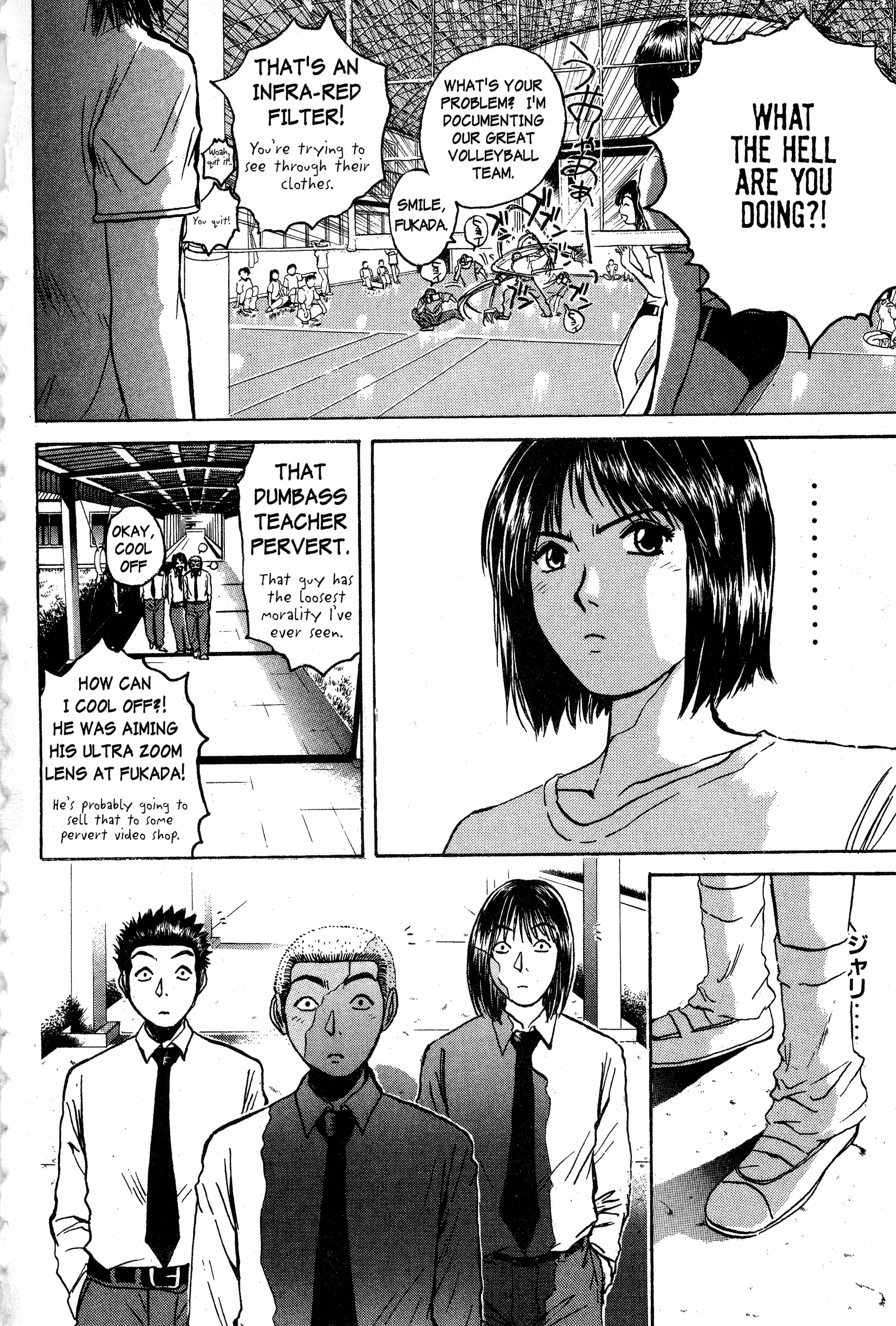 Gto - Vol.9 Chapter 73: Dear Fukada