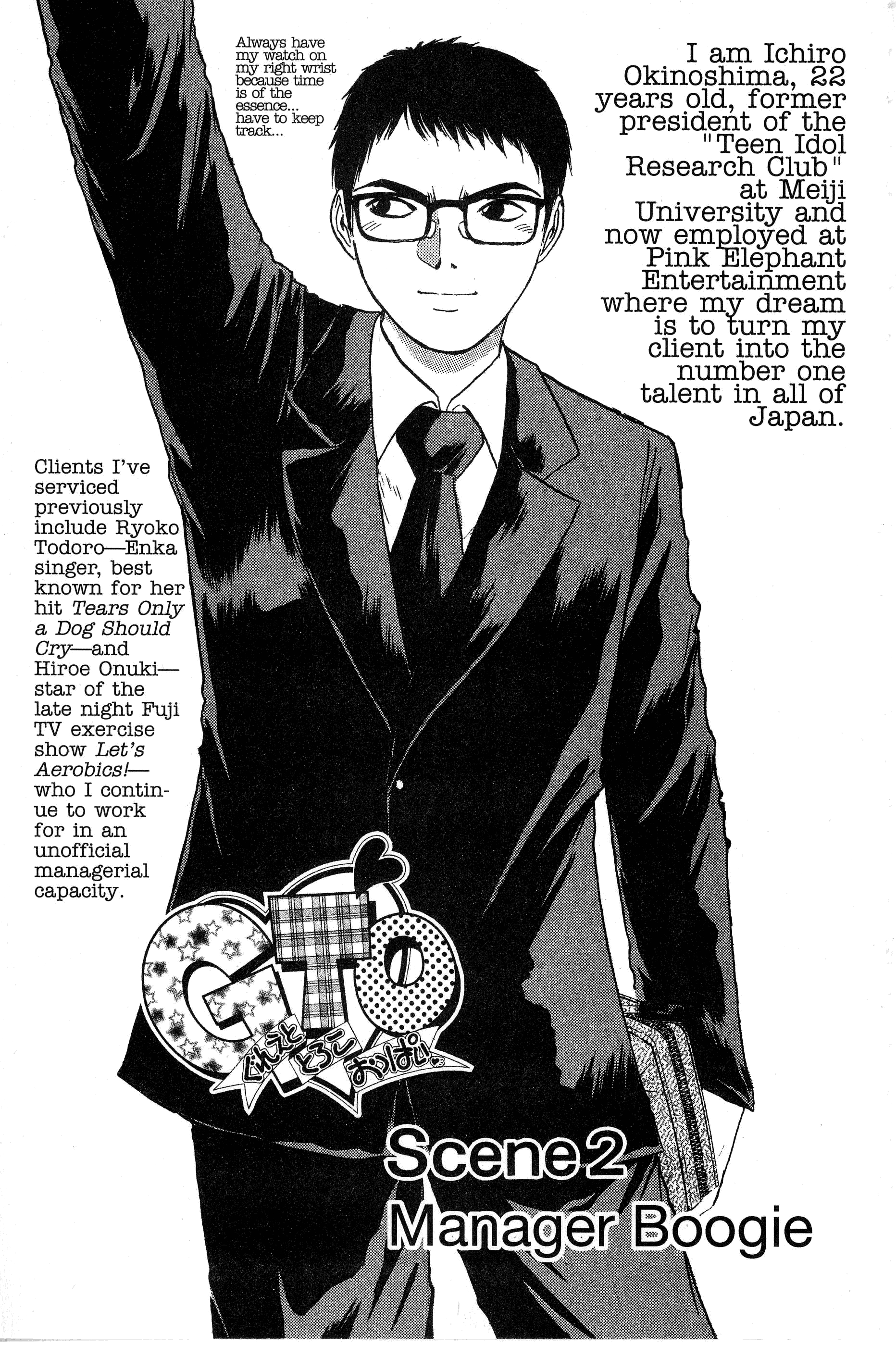 Gto - Vol.11 Chapter 92.2: Manager Boogie