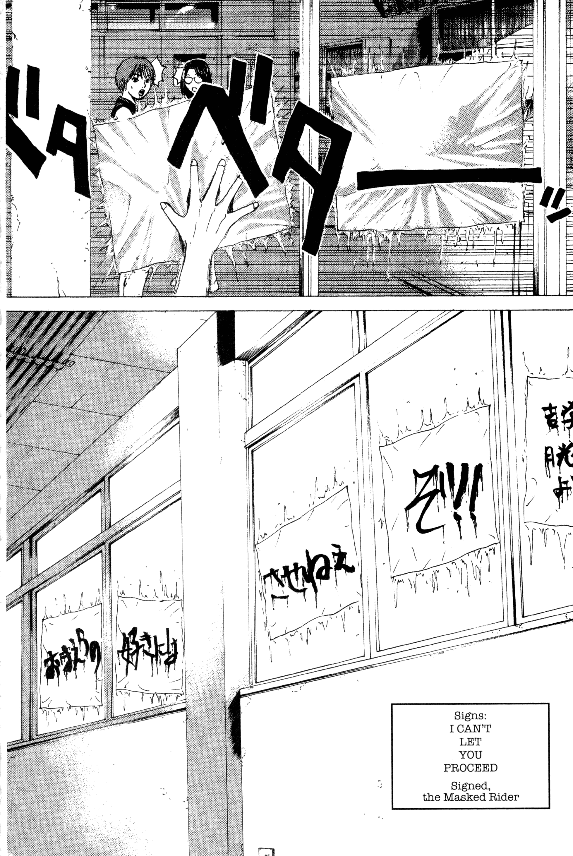 Gto - Vol.21 Chapter 170: The Azusa Reason