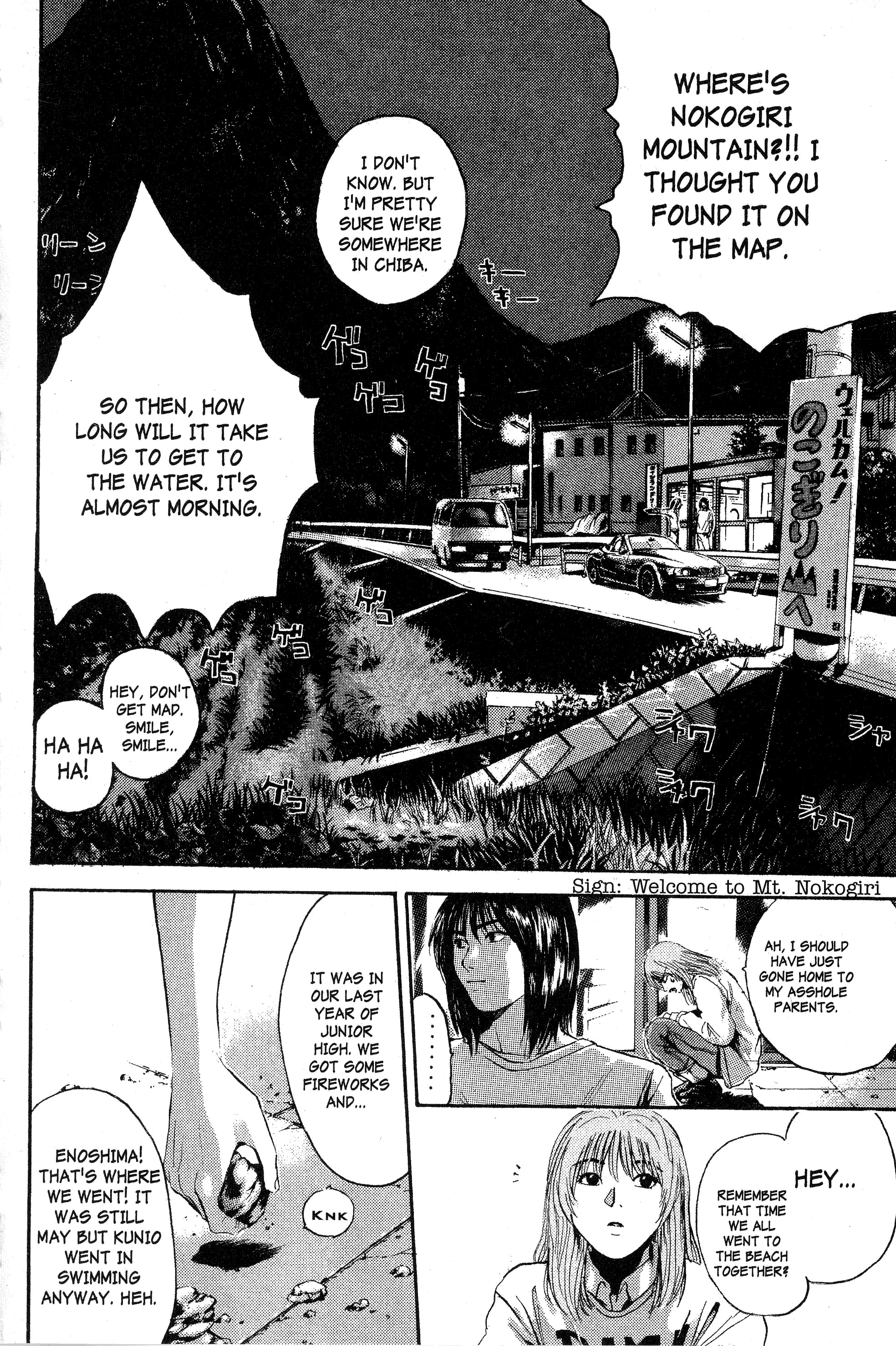 Gto - Vol.18 Chapter 146: The Burden Of Friendship (Part 2)