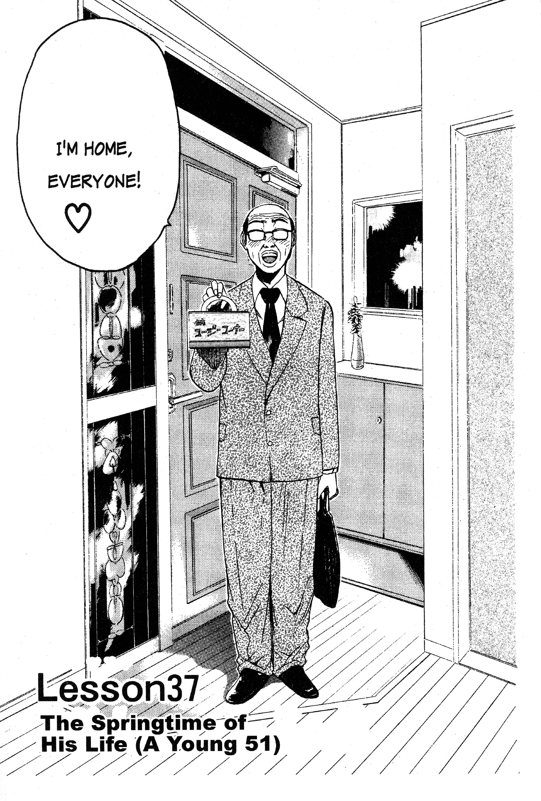 Gto - Vol.5 Chapter 37: The Spring Of Uchiyamada Hiroshi, 51 Years Old