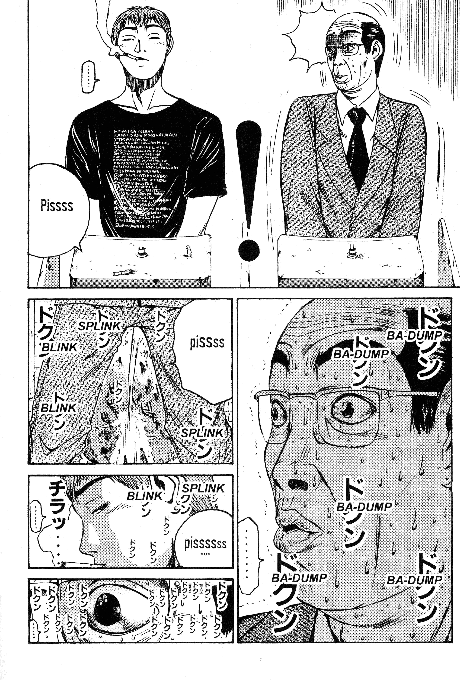 Gto - Vol.5 Chapter 37: The Spring Of Uchiyamada Hiroshi, 51 Years Old