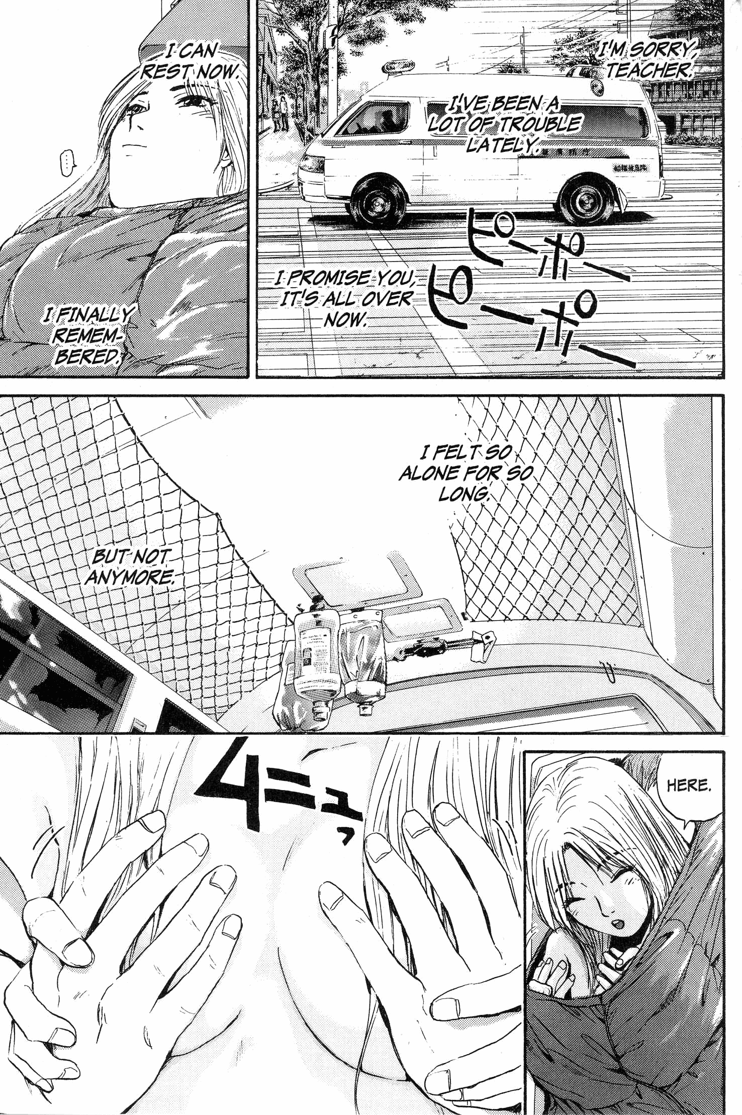 Gto - Vol.17 Chapter 141: A Mid-Summer's Snow