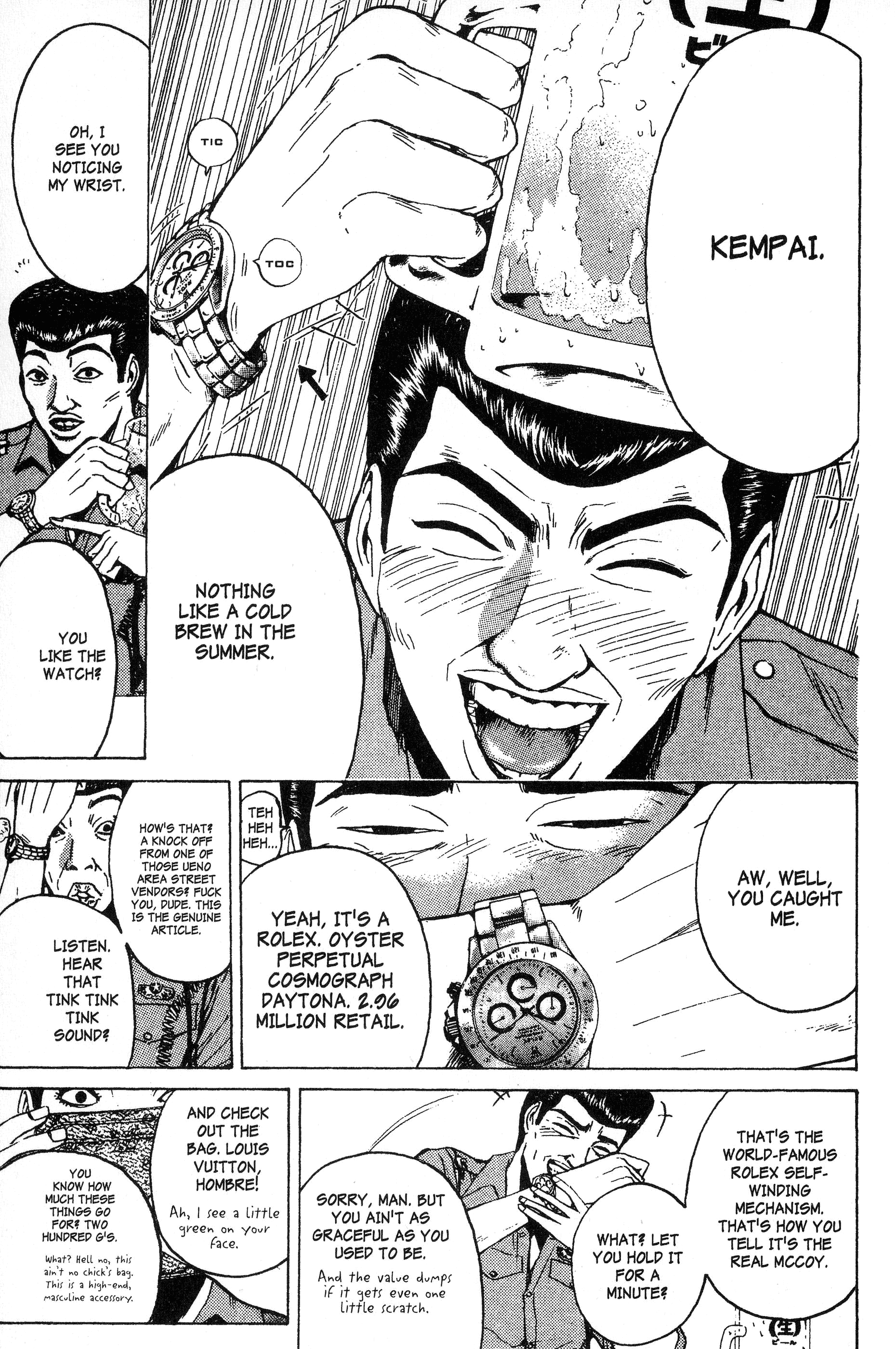 Gto - Vol.14 Chapter 108: A Day In The Life Of Officer Saejima (Part 2)