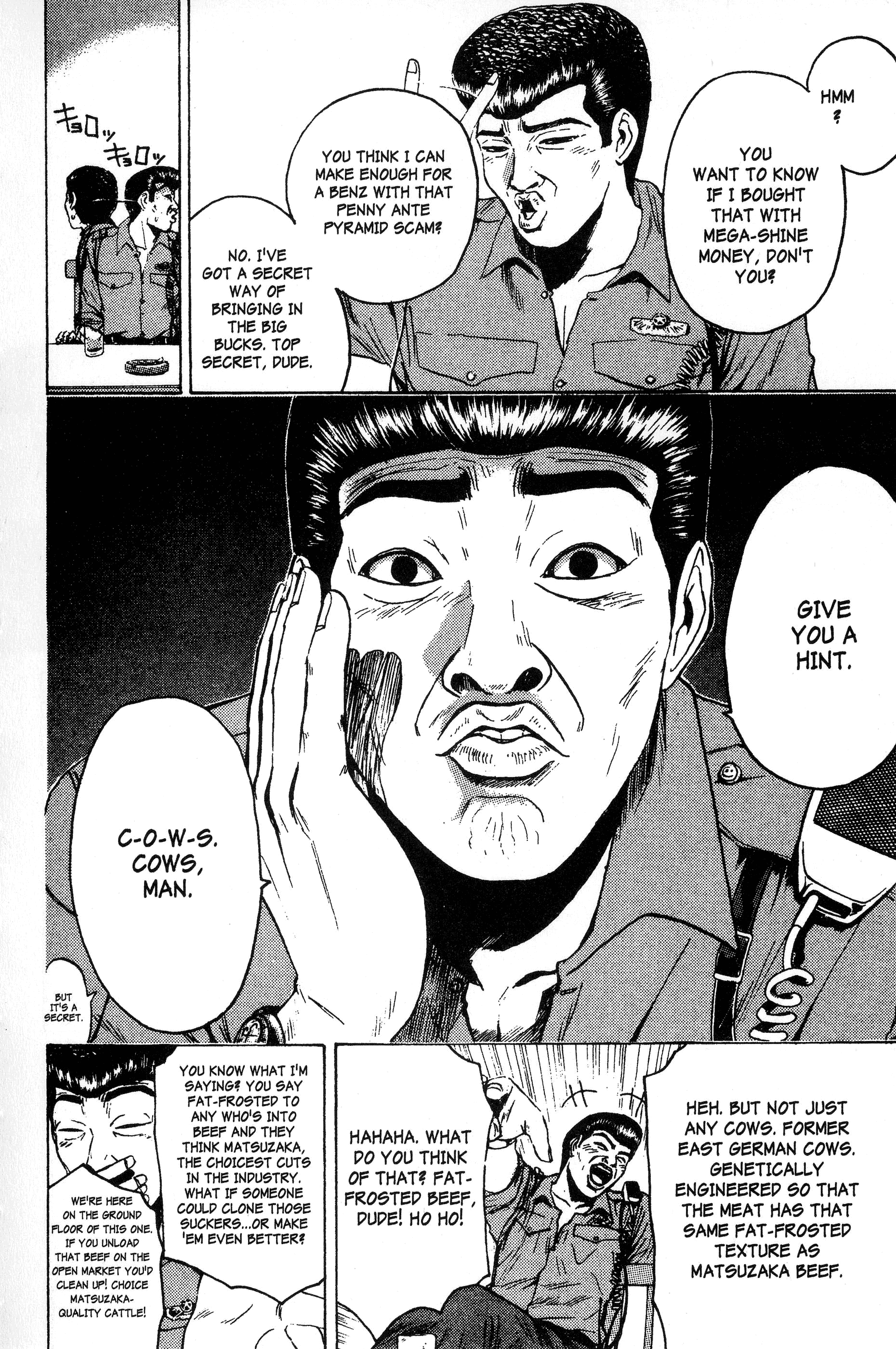 Gto - Vol.14 Chapter 108: A Day In The Life Of Officer Saejima (Part 2)