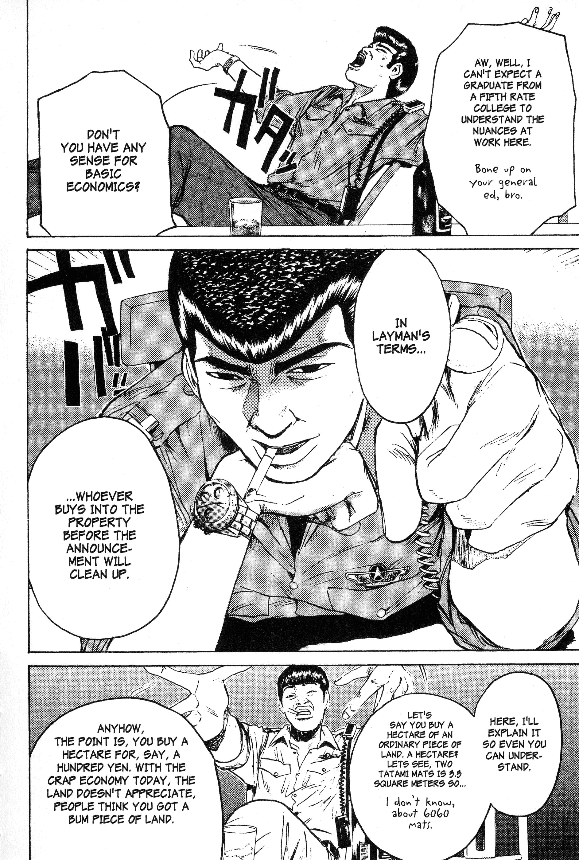 Gto - Vol.14 Chapter 108: A Day In The Life Of Officer Saejima (Part 2)