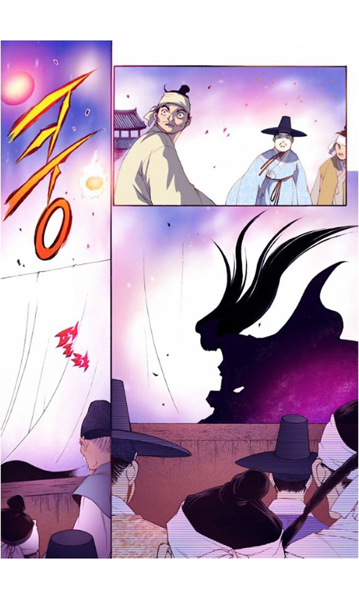 Bameur Geonneun Seonbi - Chapter 26