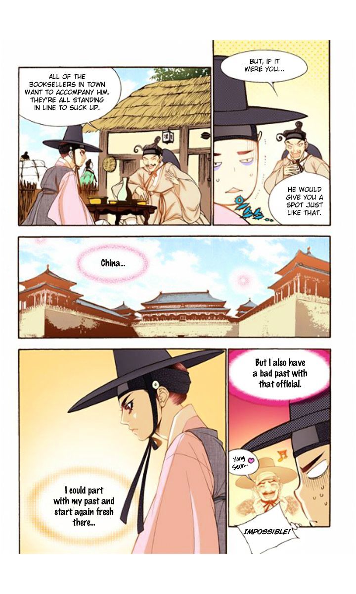 Bameur Geonneun Seonbi - Chapter 16