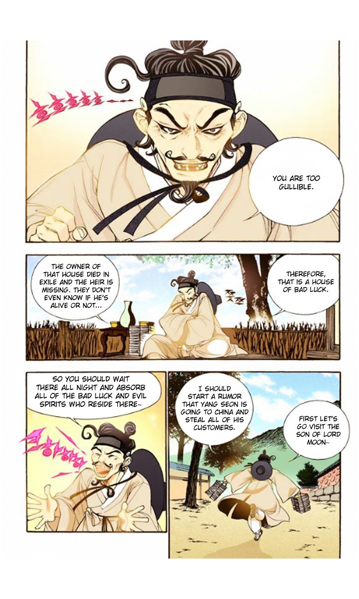 Bameur Geonneun Seonbi - Chapter 16