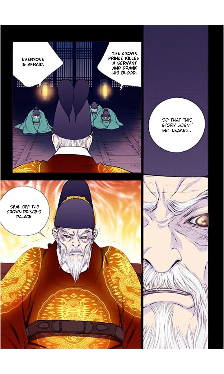 Bameur Geonneun Seonbi - Chapter 35 : Bameur Geonneun Seonbi 35