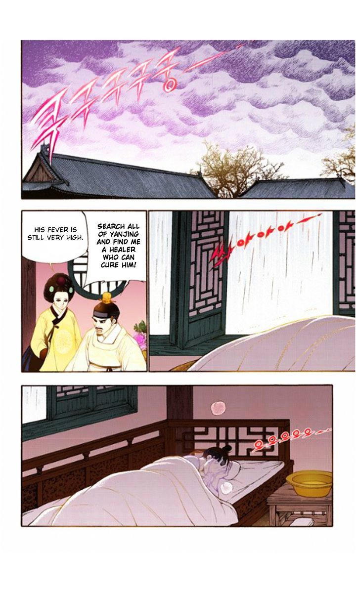 Bameur Geonneun Seonbi - Chapter 20