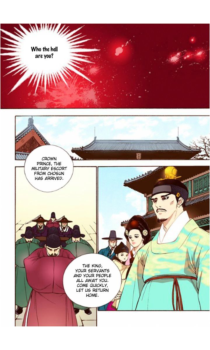 Bameur Geonneun Seonbi - Chapter 20