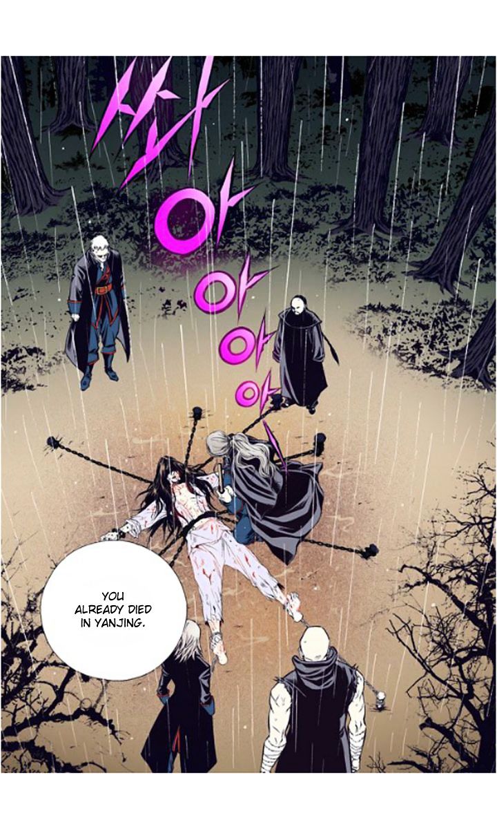 Bameur Geonneun Seonbi - Chapter 20