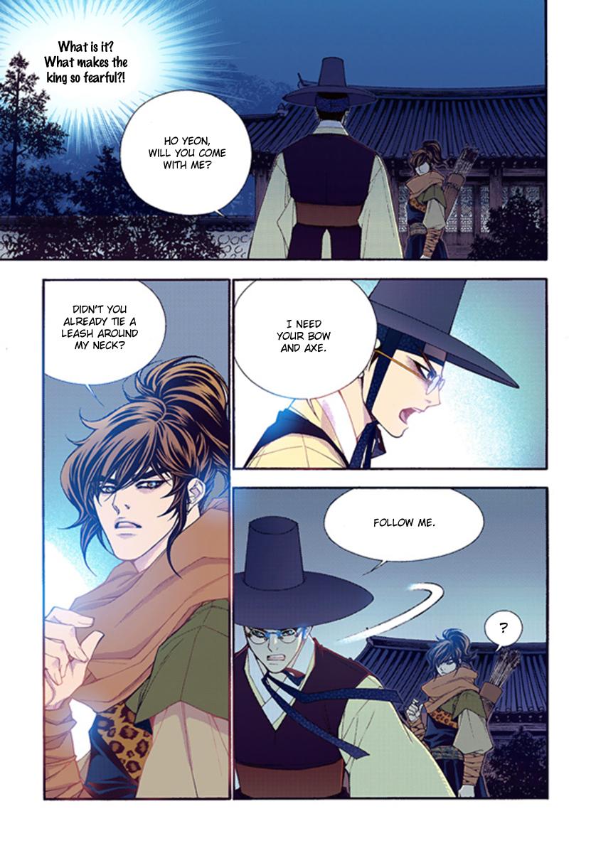 Bameur Geonneun Seonbi - Chapter 44