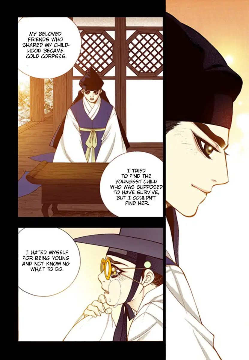 Bameur Geonneun Seonbi - Chapter 54