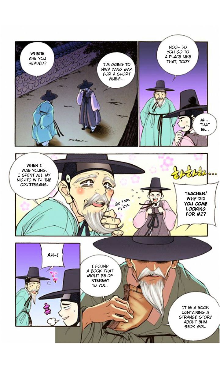 Bameur Geonneun Seonbi - Chapter 13