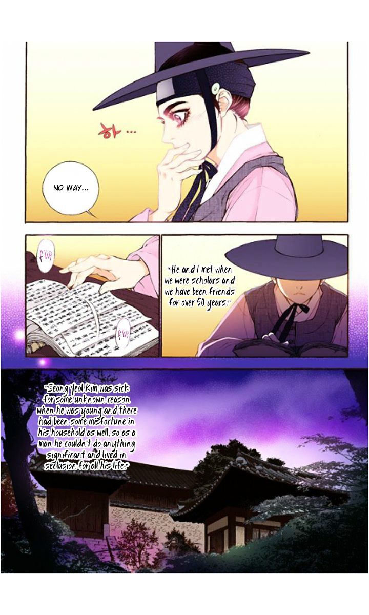 Bameur Geonneun Seonbi - Chapter 13