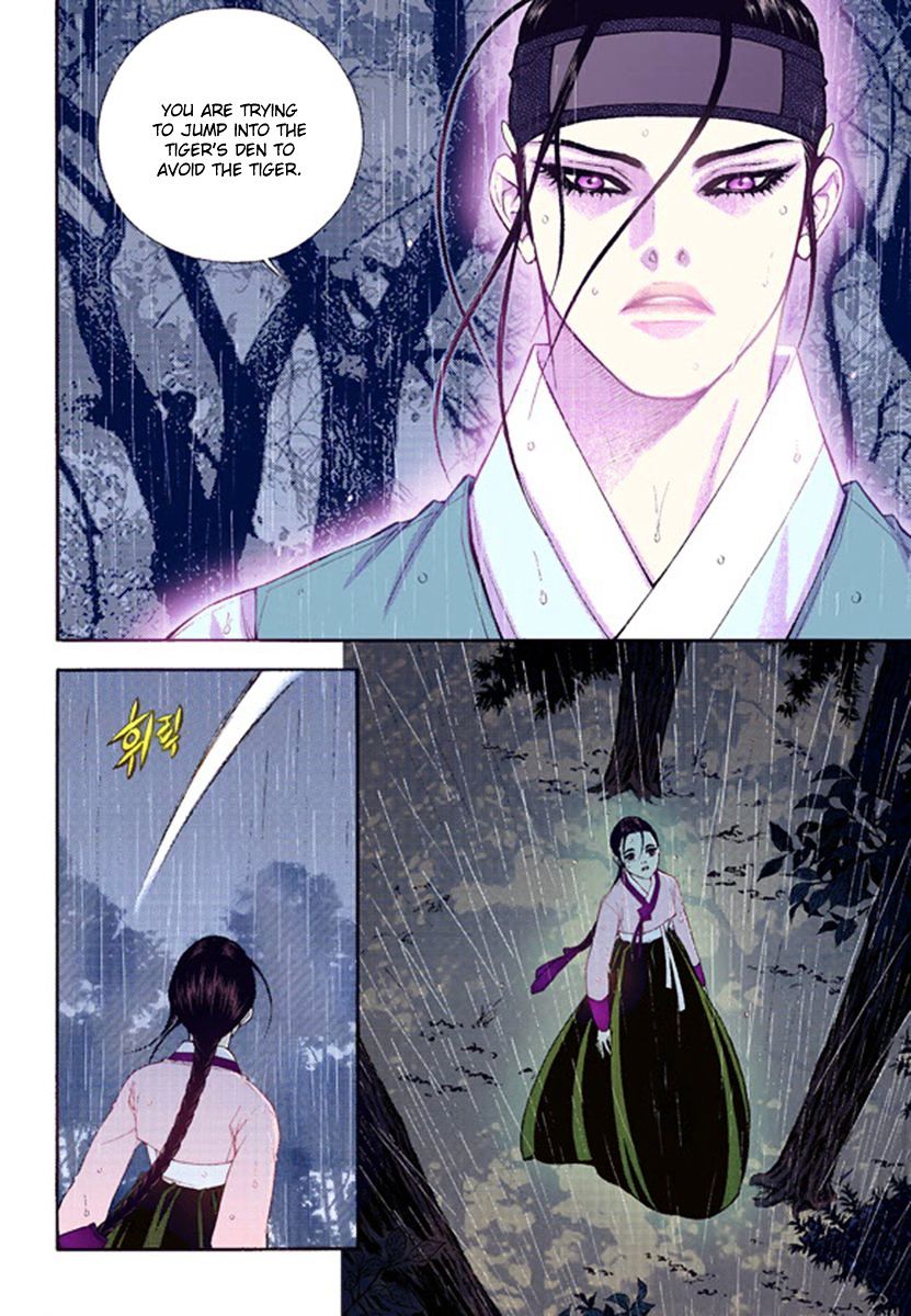 Bameur Geonneun Seonbi - Chapter 40