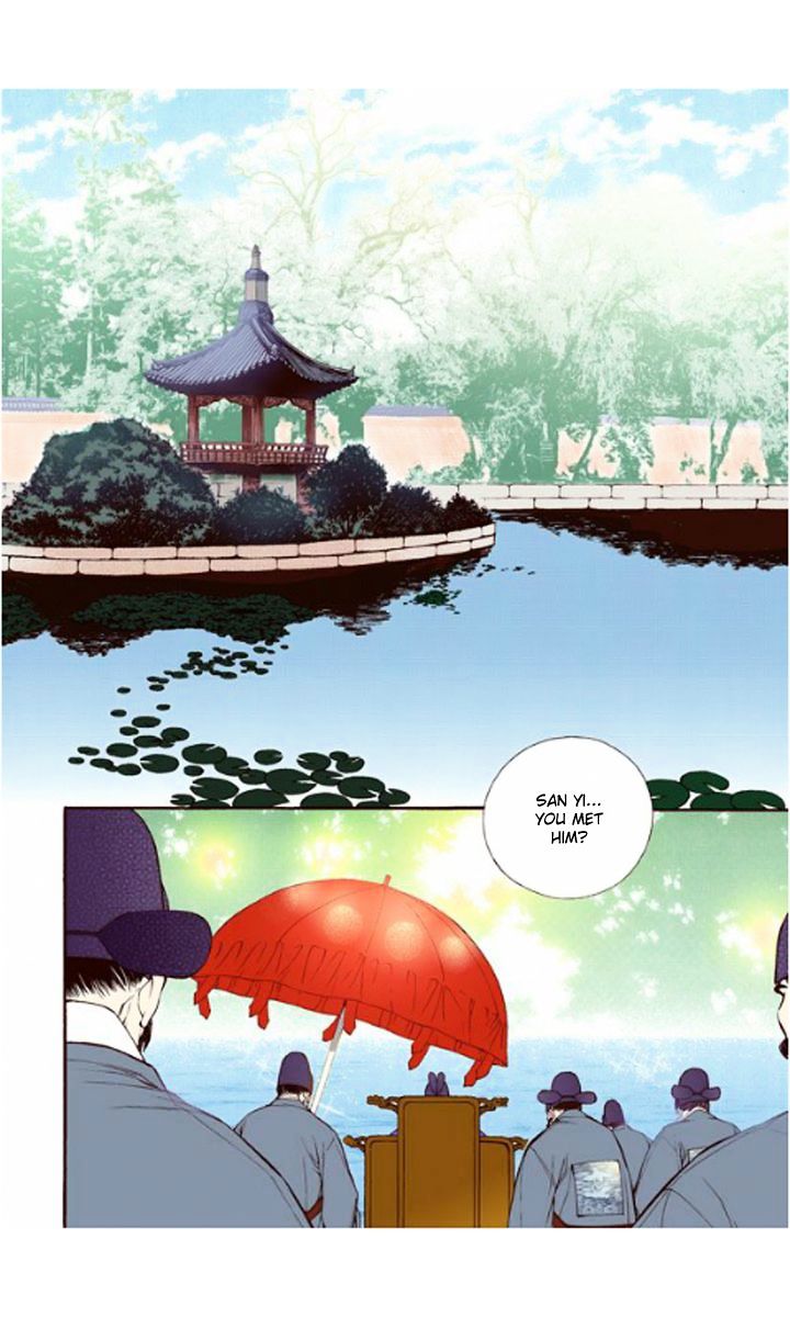 Bameur Geonneun Seonbi - Chapter 23