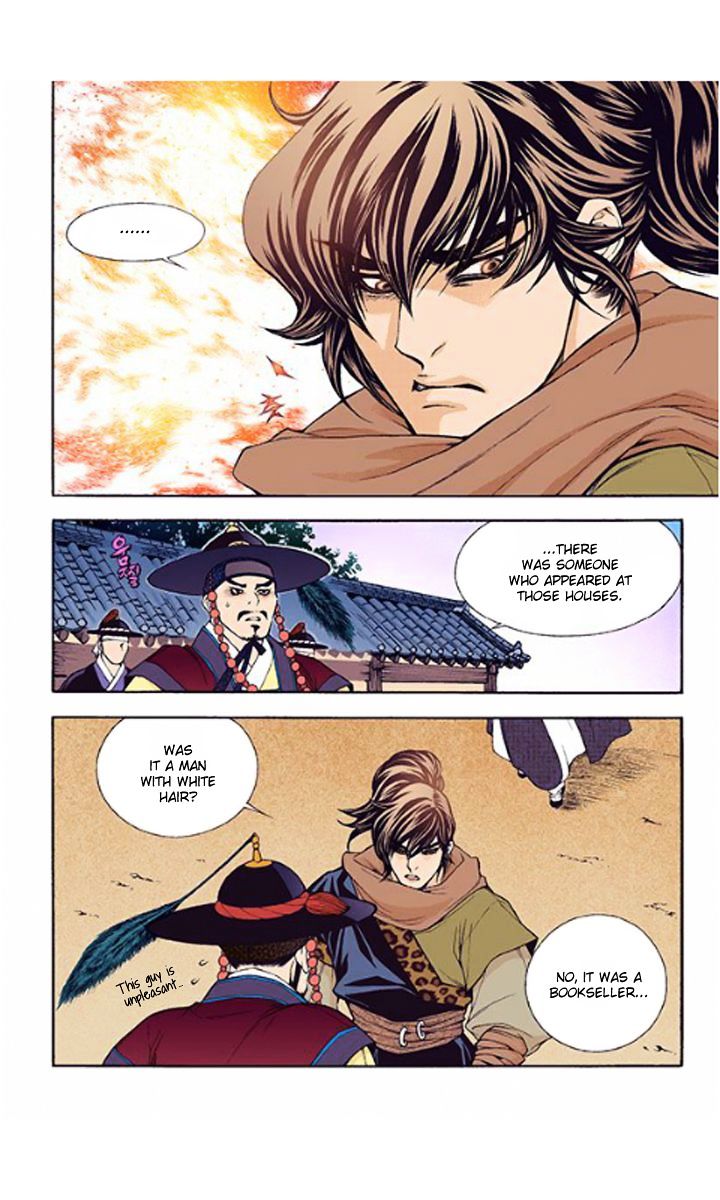 Bameur Geonneun Seonbi - Chapter 32