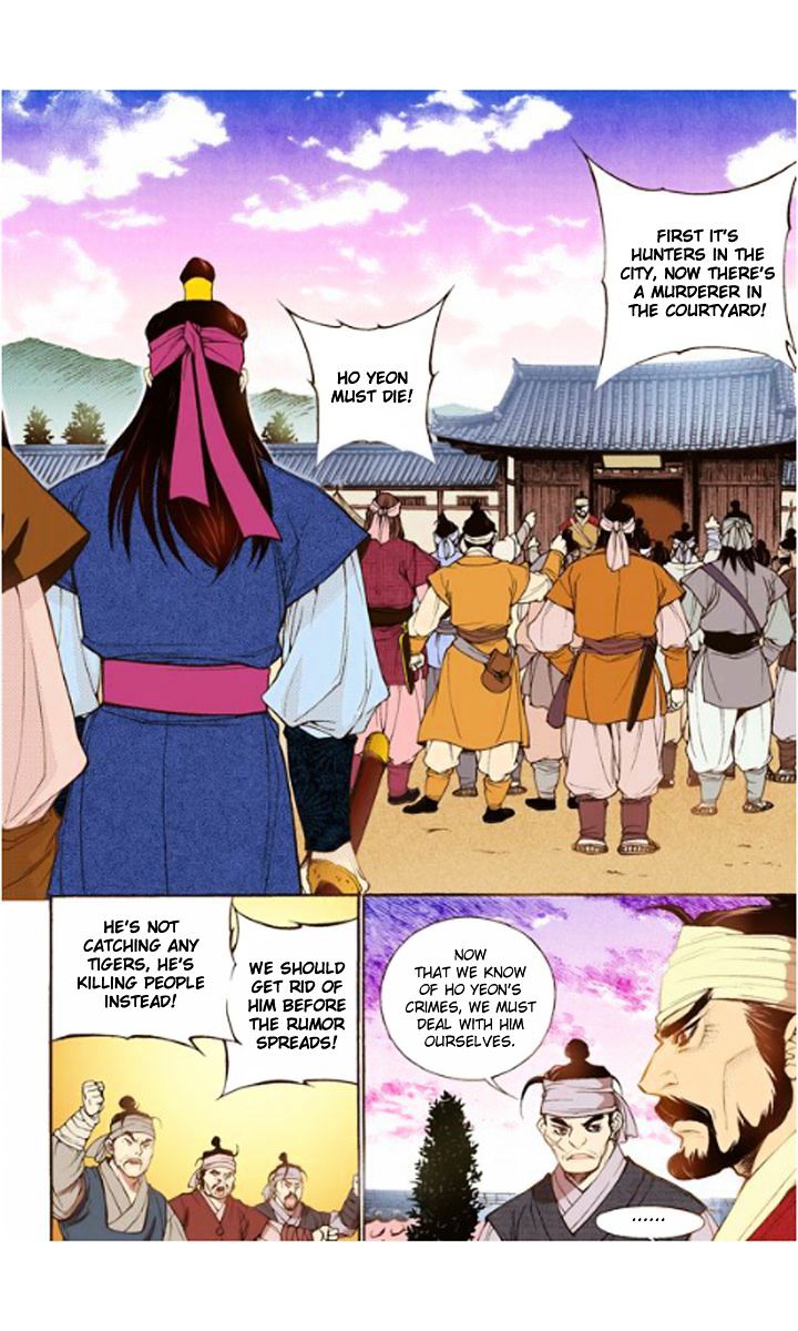 Bameur Geonneun Seonbi - Chapter 17