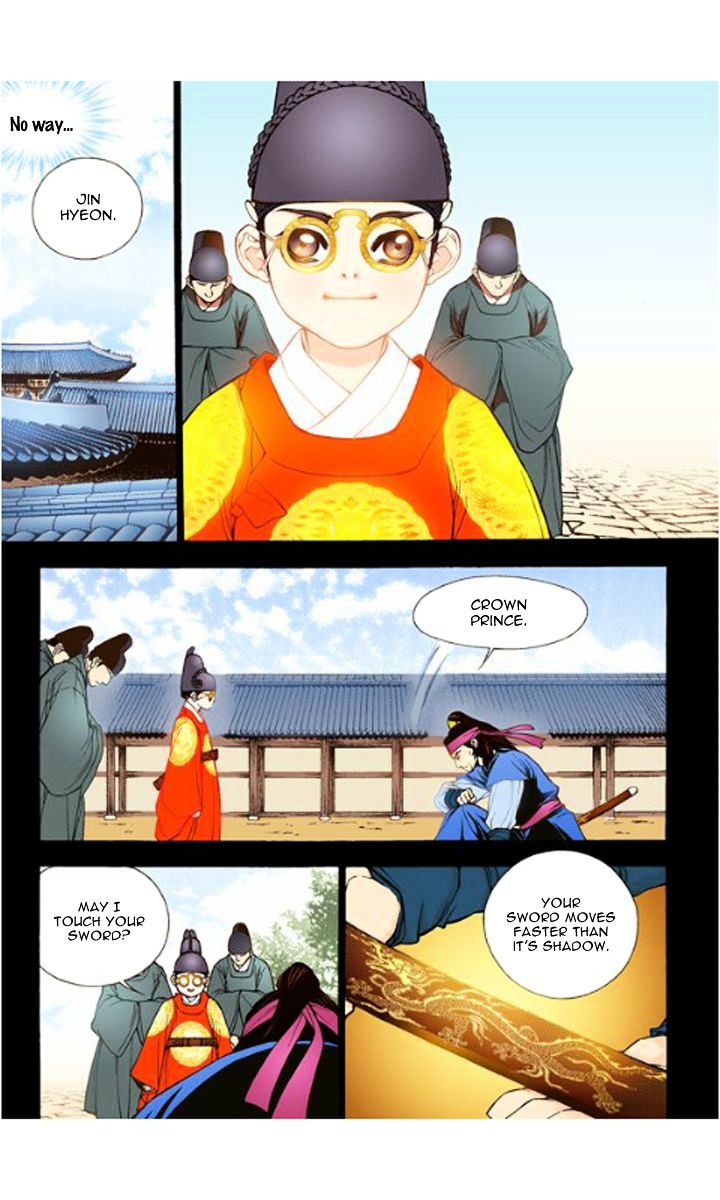 Bameur Geonneun Seonbi - Chapter 17