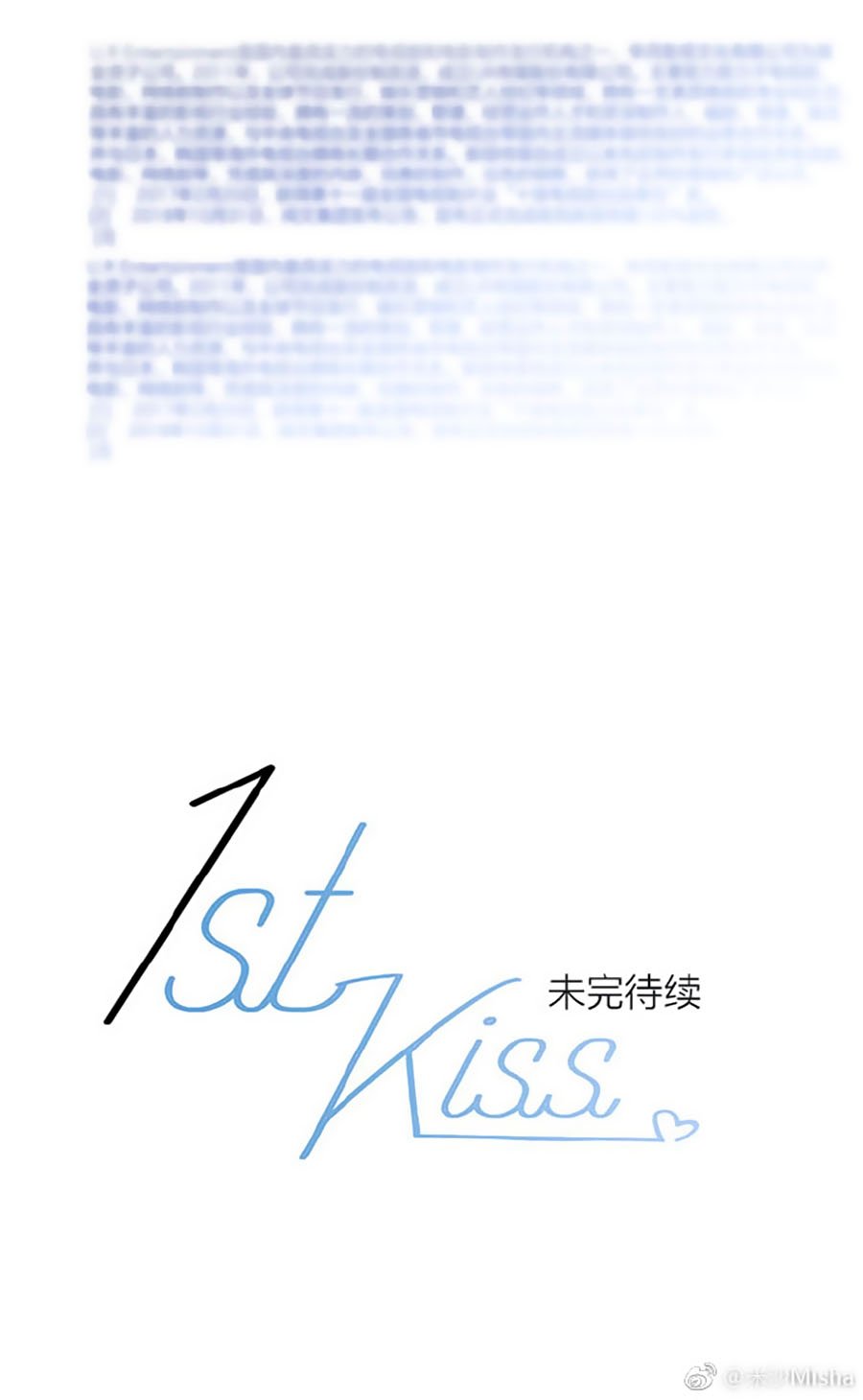 1St Kiss – I Don’T Want To Consider You As Sister Anymore - Chapter 09