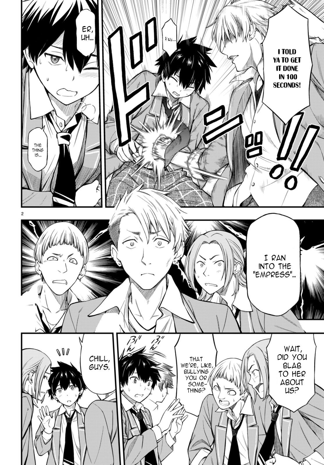 Houkago Wa Kenka Saikyou No Gyaru Ni Tsurekomareru Seikatsu Kanojo-Tachi Ni Sukarete, Boku Mo Saikyou Ni!? - Chapter 1: Empress