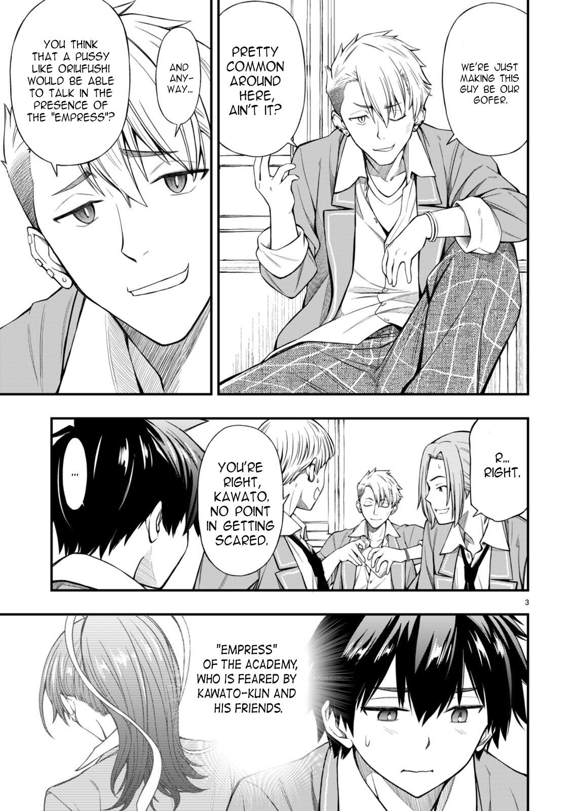 Houkago Wa Kenka Saikyou No Gyaru Ni Tsurekomareru Seikatsu Kanojo-Tachi Ni Sukarete, Boku Mo Saikyou Ni!? - Chapter 1: Empress