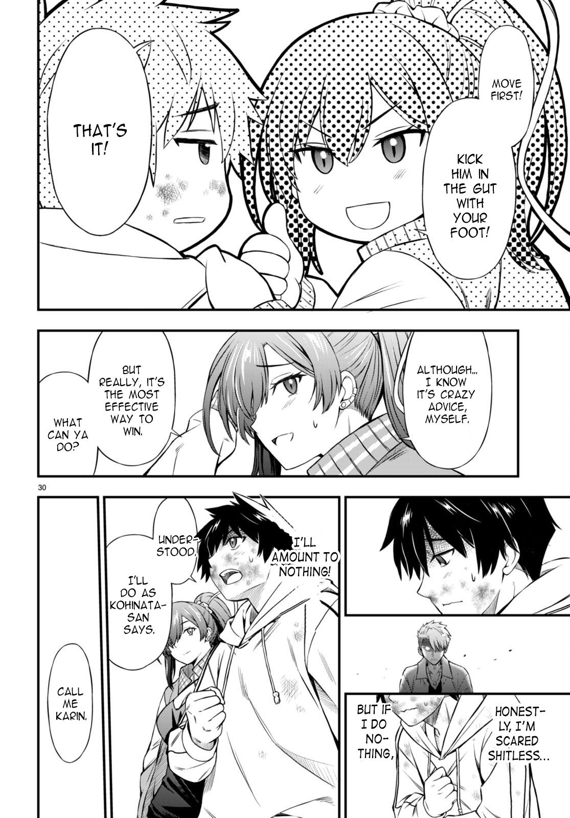 Houkago Wa Kenka Saikyou No Gyaru Ni Tsurekomareru Seikatsu Kanojo-Tachi Ni Sukarete, Boku Mo Saikyou Ni!? - Chapter 1: Empress