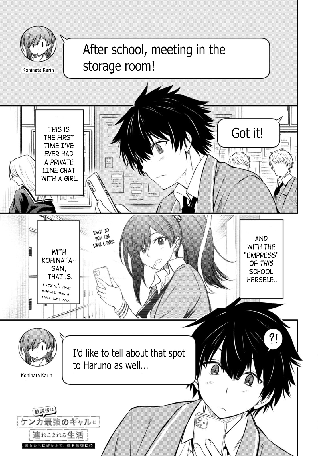 Houkago Wa Kenka Saikyou No Gyaru Ni Tsurekomareru Seikatsu Kanojo-Tachi Ni Sukarete, Boku Mo Saikyou Ni!? - Chapter 3: Two Lessons