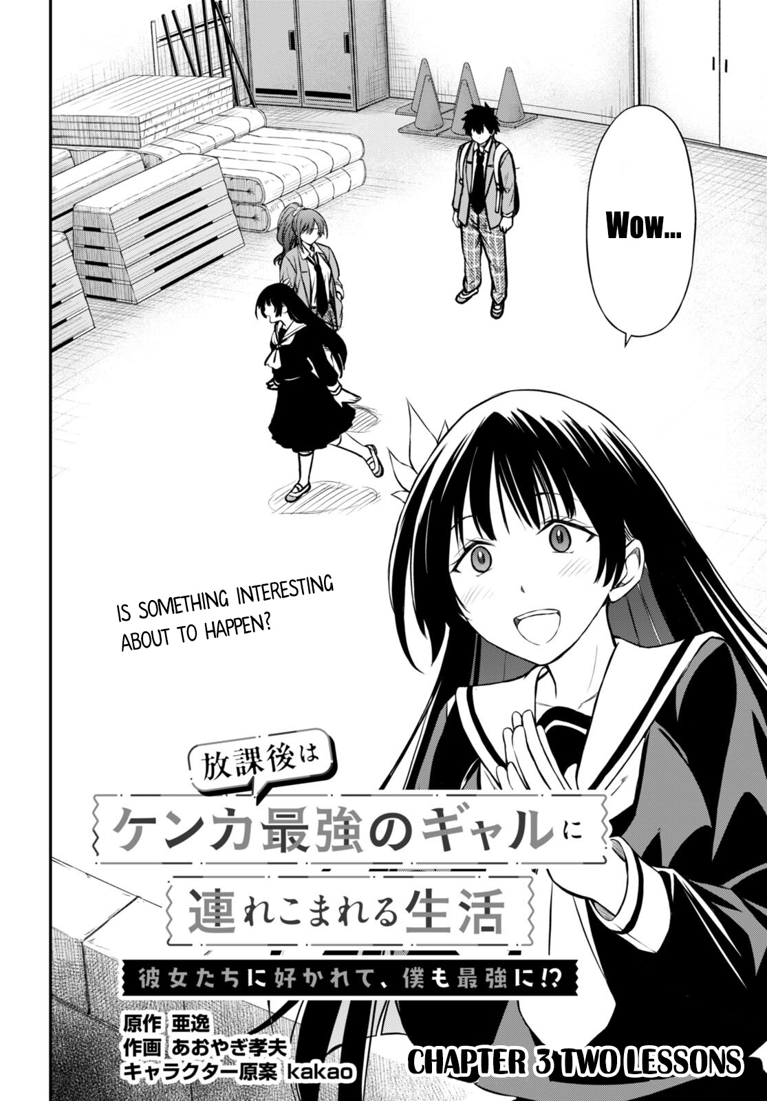 Houkago Wa Kenka Saikyou No Gyaru Ni Tsurekomareru Seikatsu Kanojo-Tachi Ni Sukarete, Boku Mo Saikyou Ni!? - Chapter 3: Two Lessons